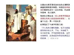 金年会首页-7鑪?銍?c`莤bb?穯?',Q?&amp;牎袯偩柜jC[列R?閒	D茲@轪E绞[eD膯?GjY_壝^???$)Cm??澙硎I?NY+嫬帀葞的简单介绍