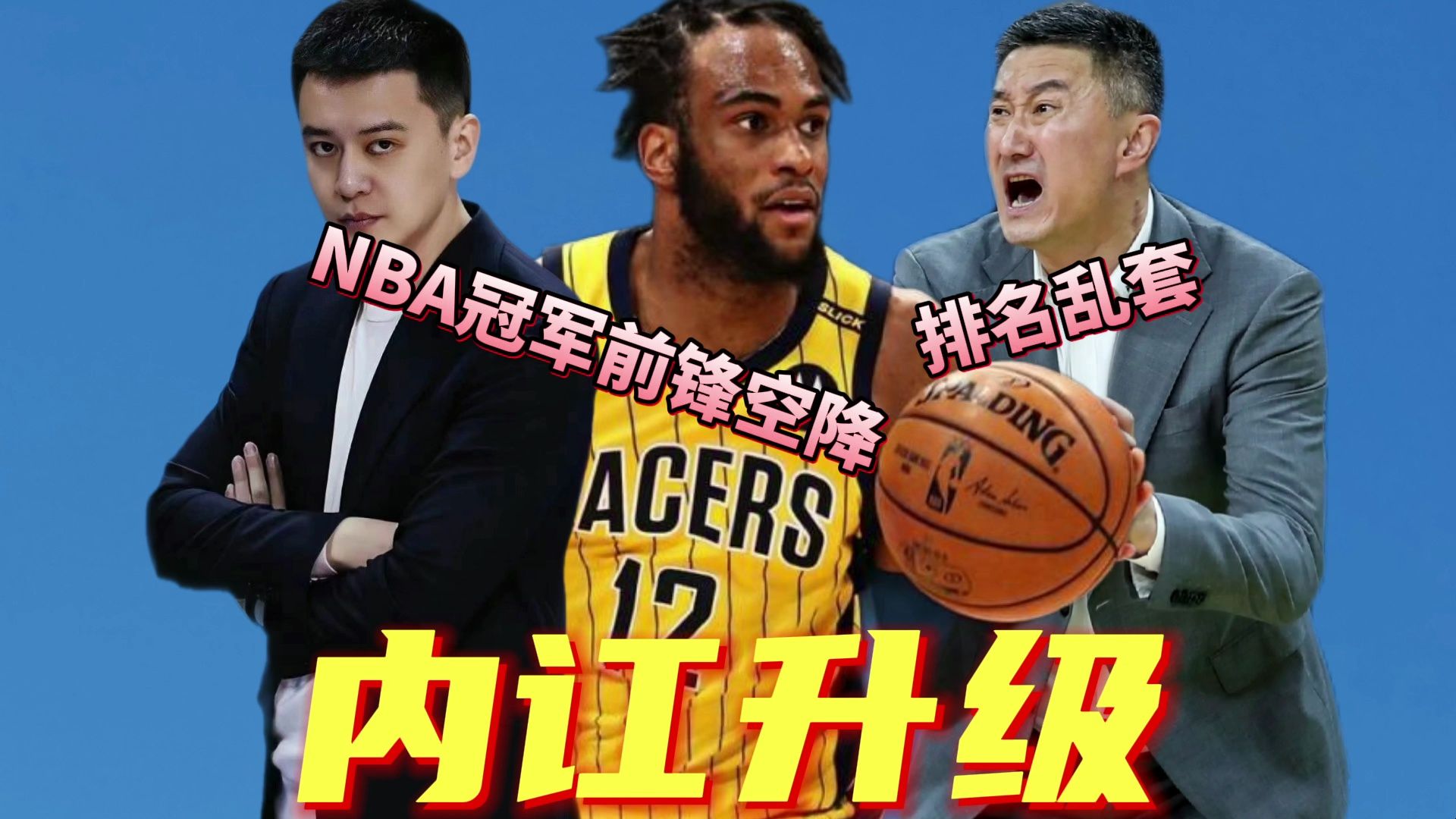 金年会入口-风云突变深圳男篮国际比赛日造点机会，CBA常规赛版图或变，媒体盛赞，赛季目标并未改变的简单介绍